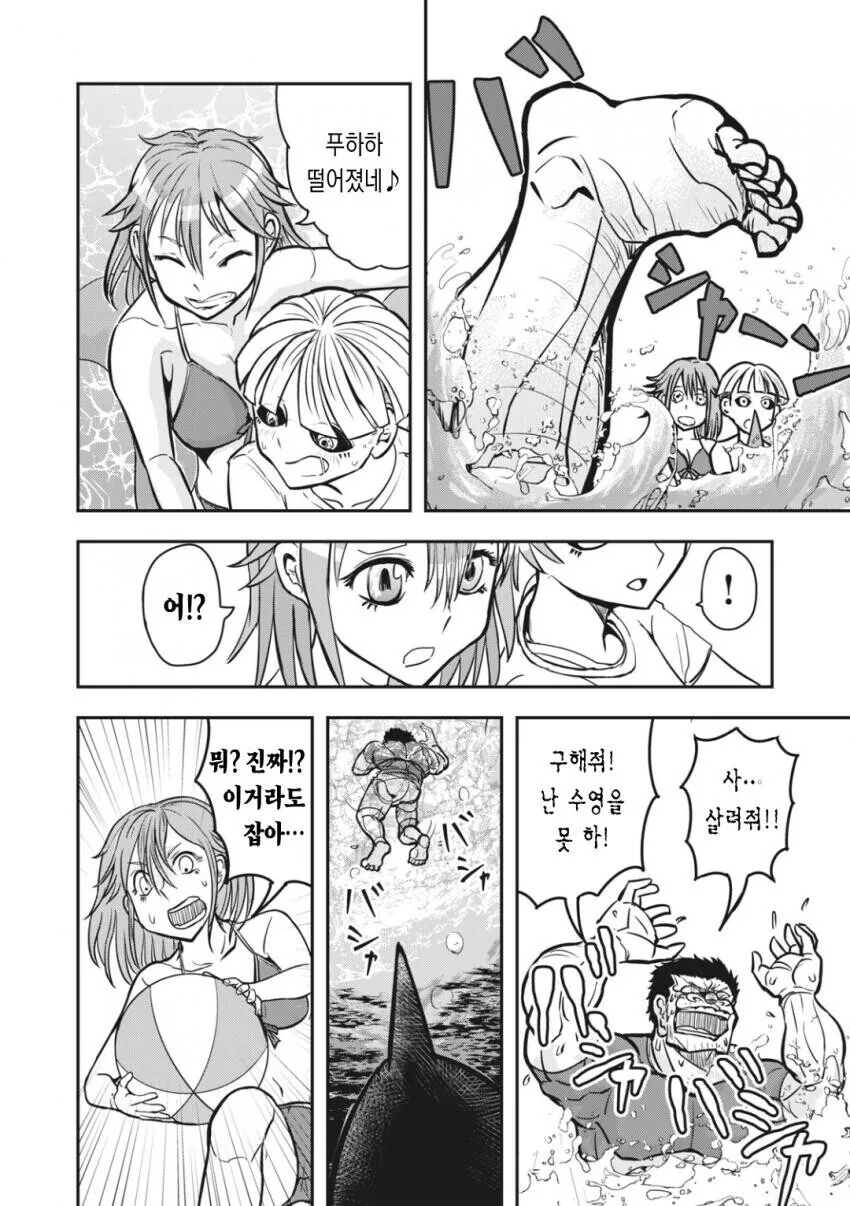 manga_2336572_006.webp