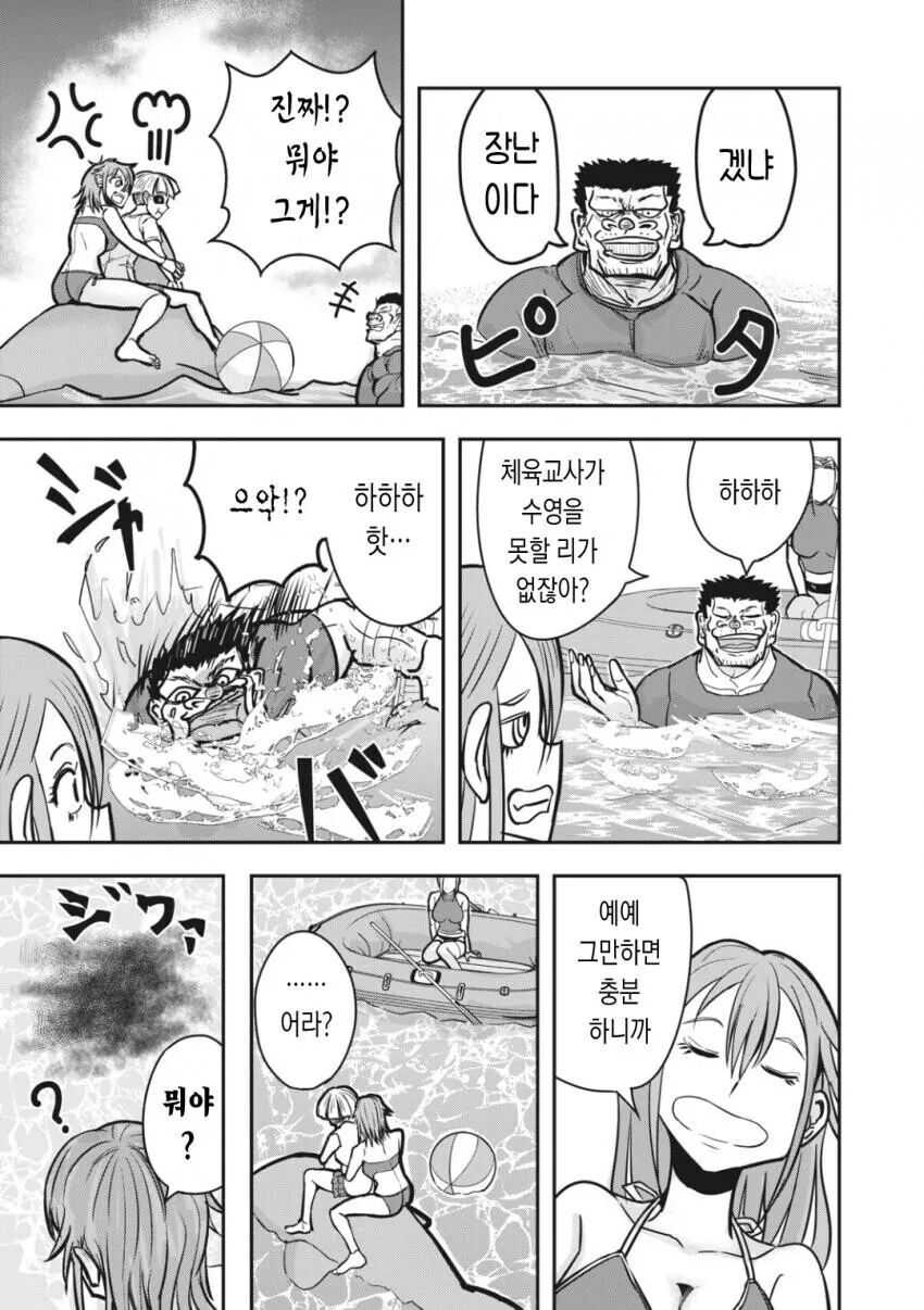 manga_2336572_007.webp