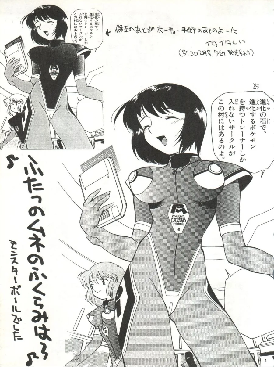 manga_2341976_001.webp