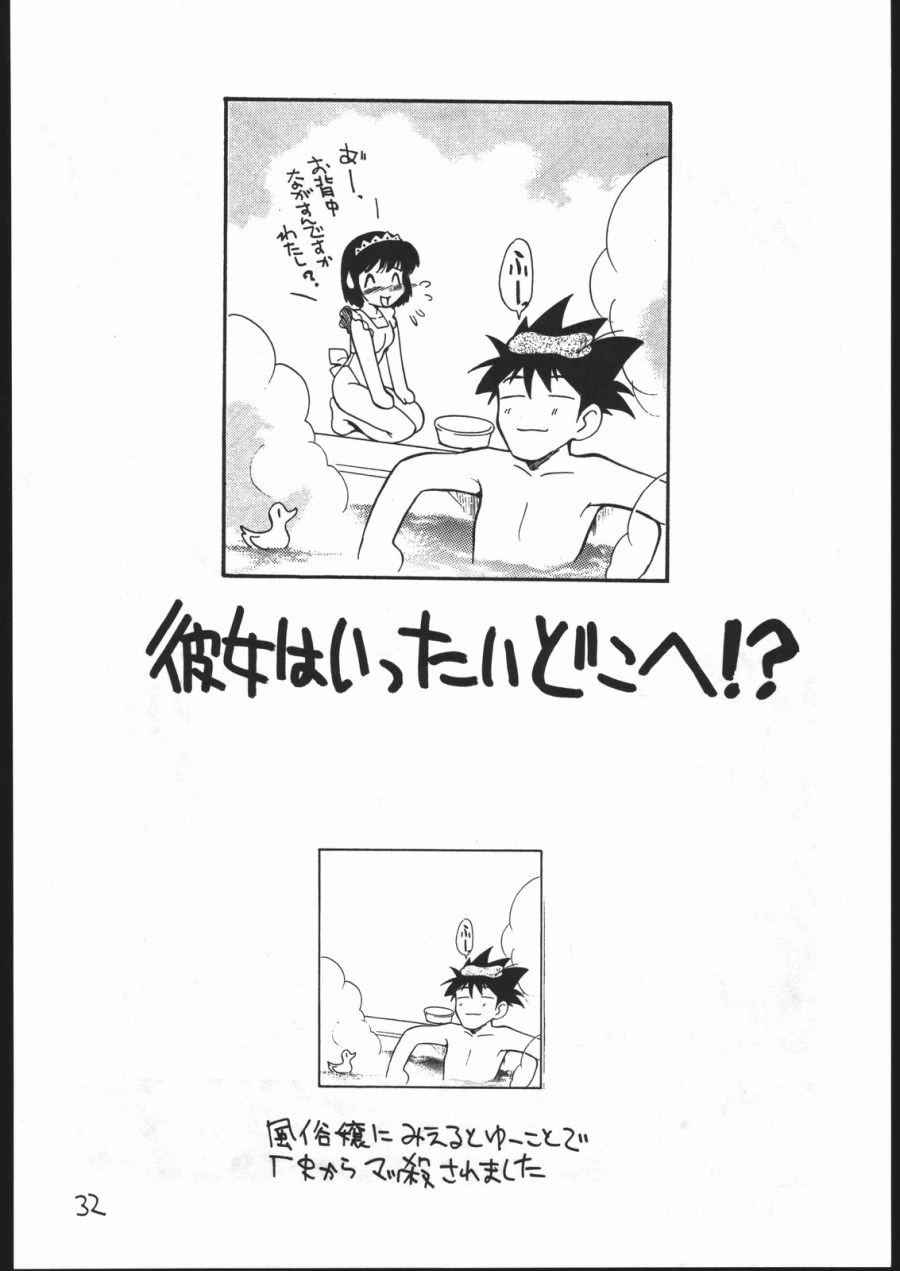 manga_2341976_003.webp