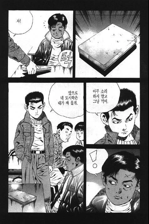 manga_2385677_001.webp