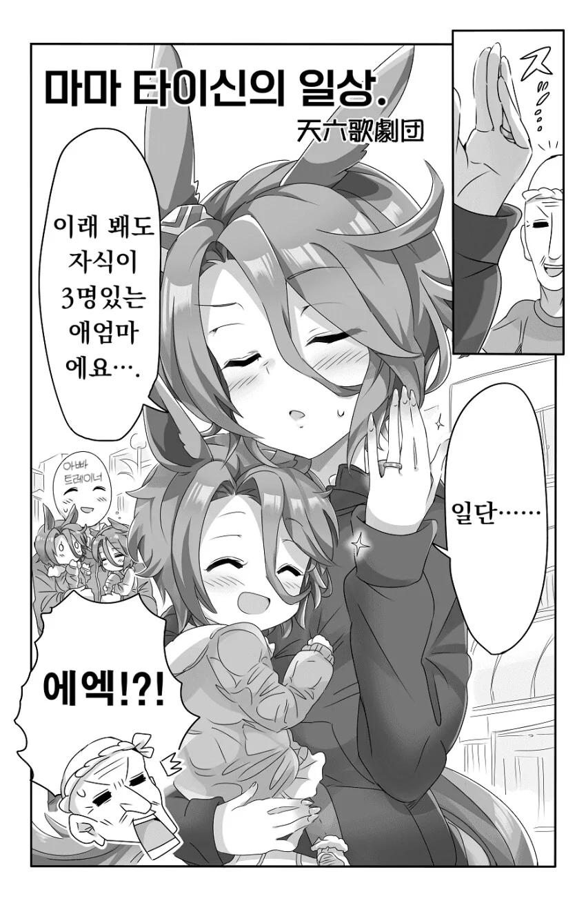 manga_2393656_002.webp