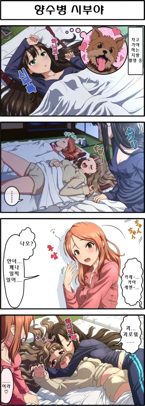 manga_239932_001.webp