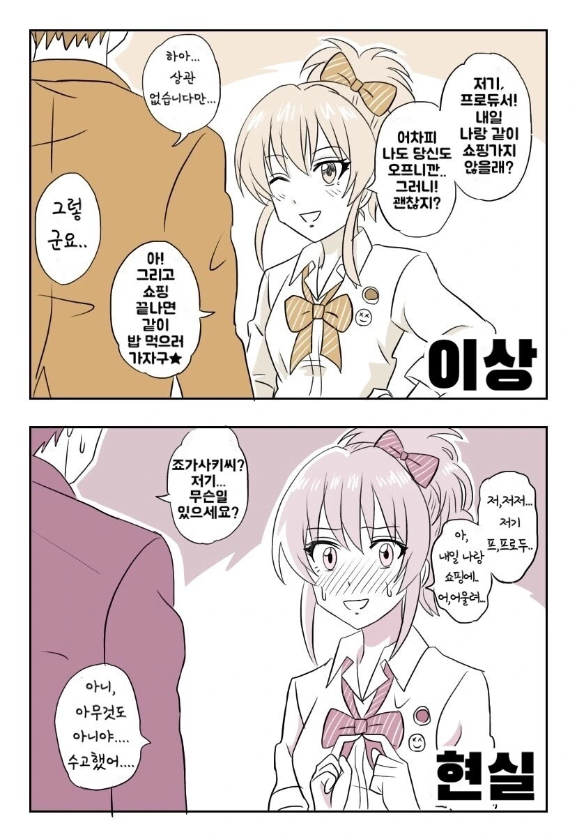 manga_242128_001.webp