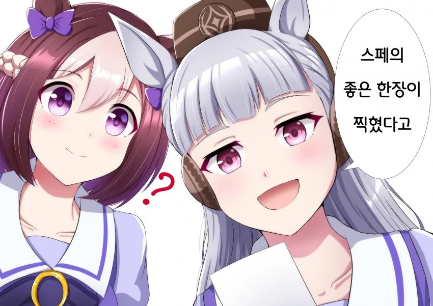manga_2452437_001.webp