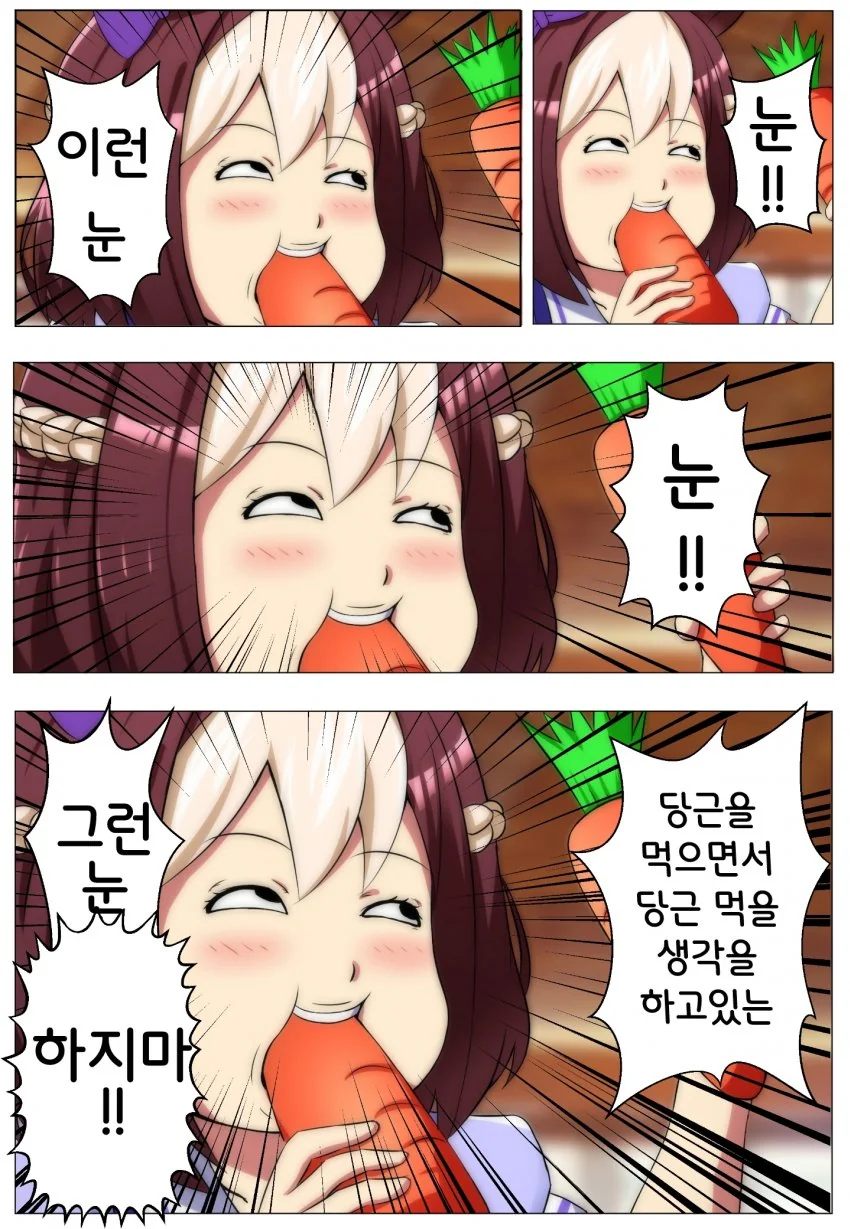manga_2452437_003.webp
