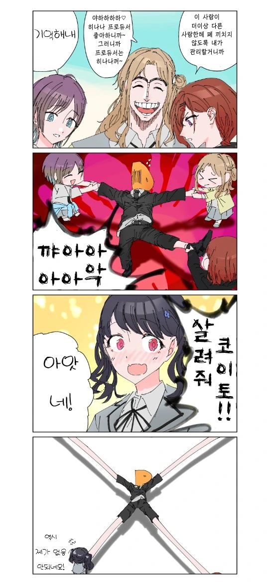 manga_247201_001.webp