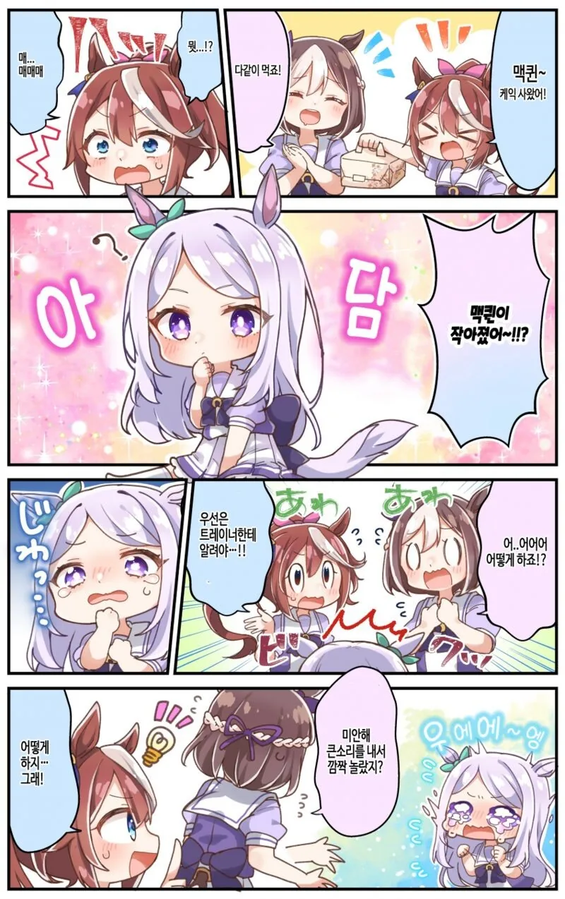 manga_2480049_001.webp