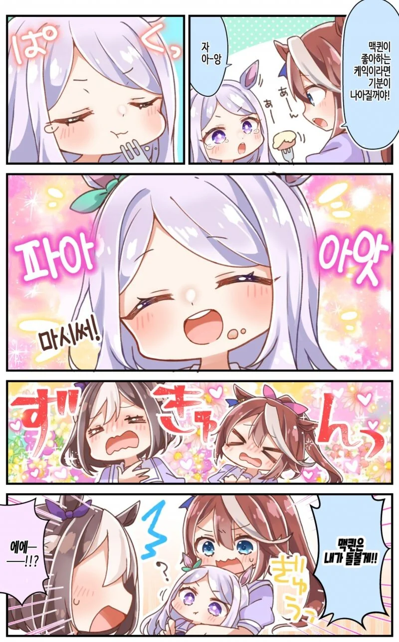 manga_2480049_002.webp