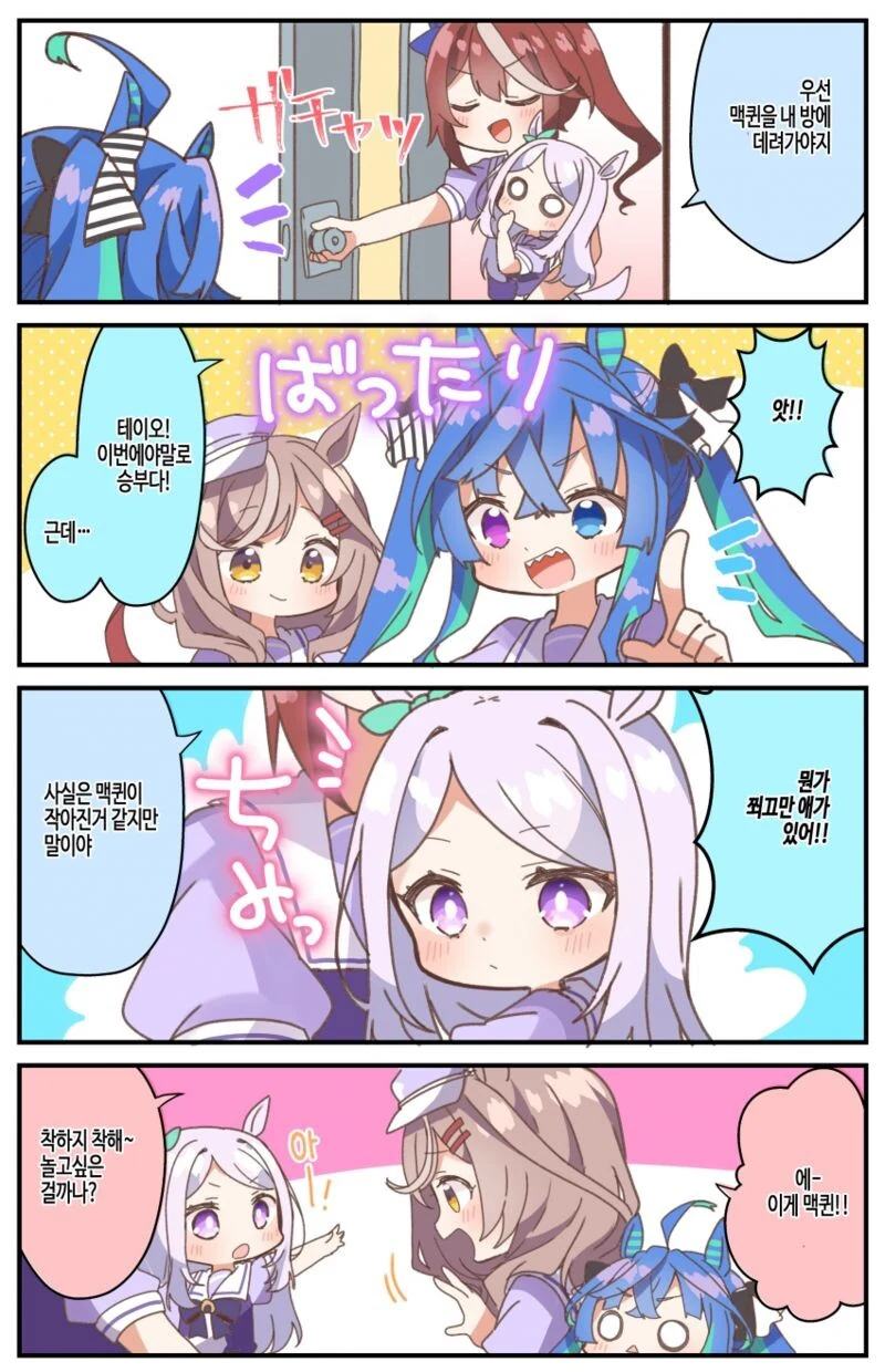 manga_2480049_003.webp