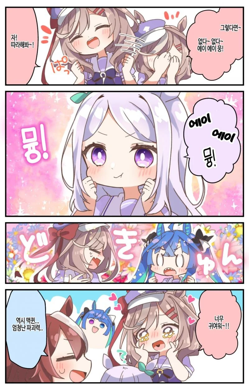 manga_2480049_004.webp