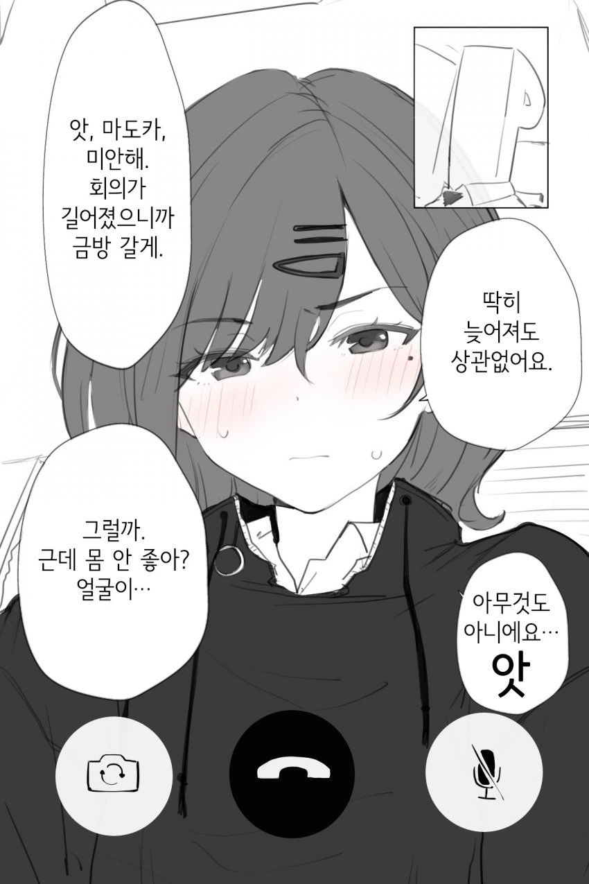 manga_2490635_001.webp