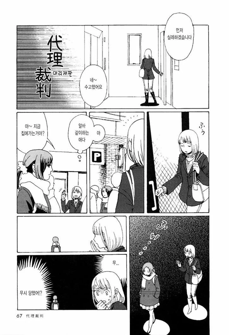 manga_2501140_001.webp