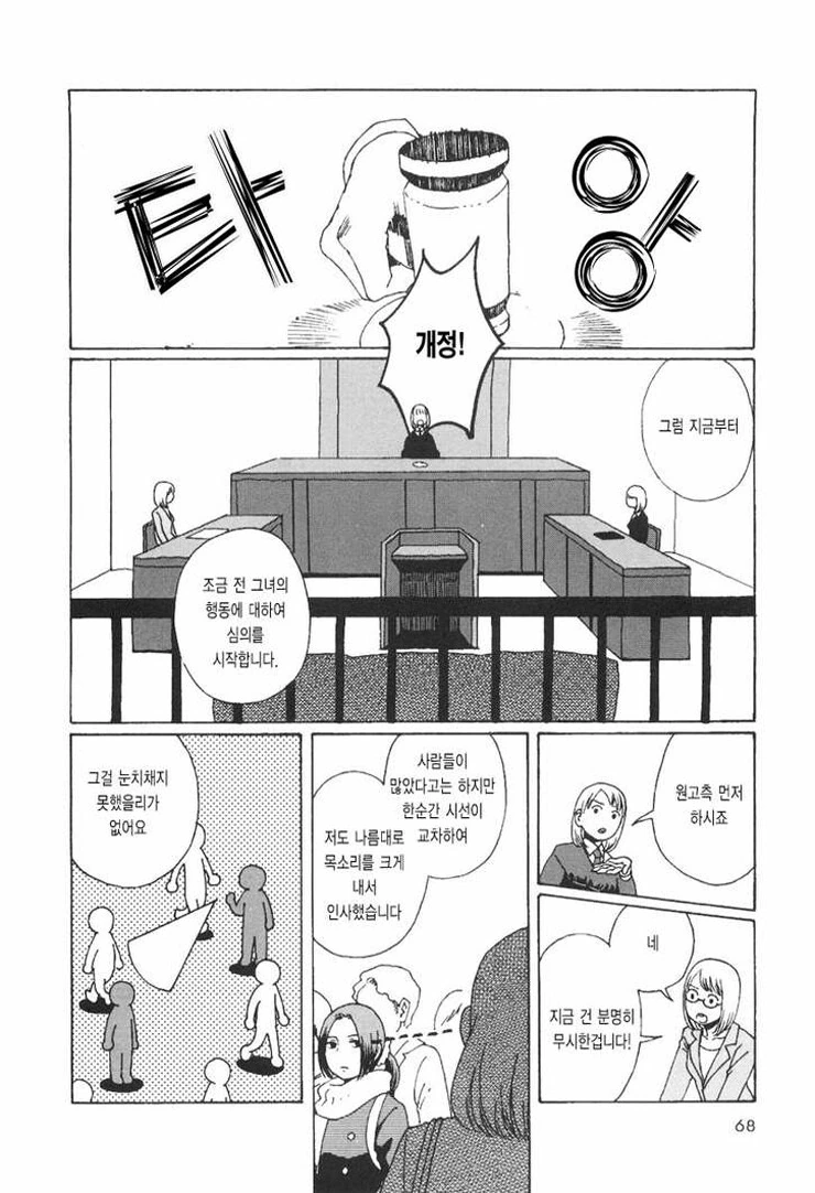 manga_2501140_002.webp