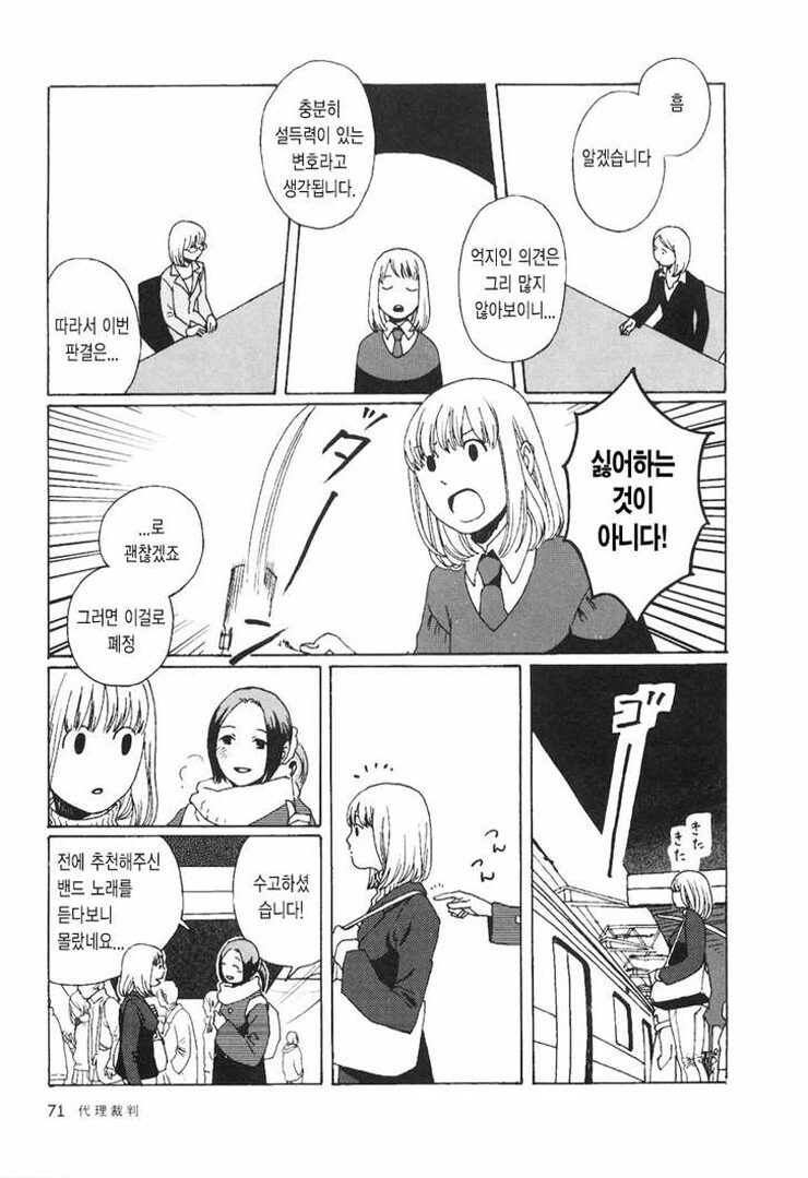 manga_2501140_005.webp