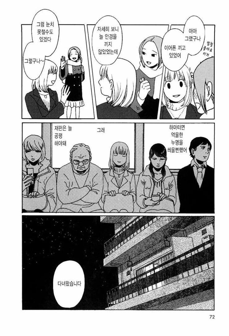 manga_2501140_006.webp