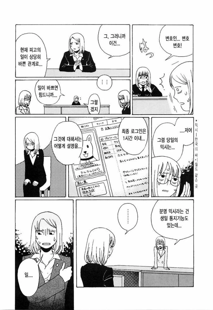 manga_2501140_009.webp