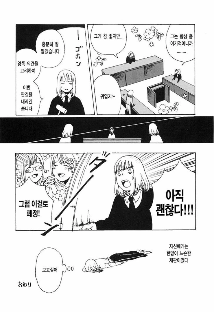 manga_2501140_011.webp