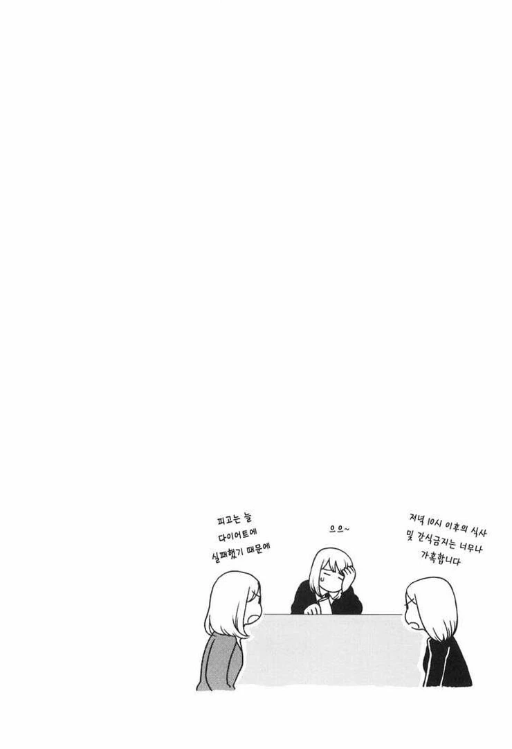 manga_2501140_012.webp