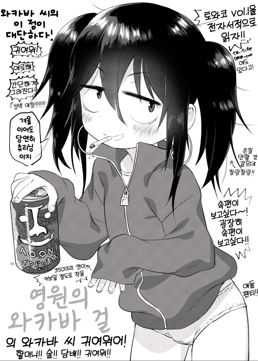 manga_2502241_001.webp