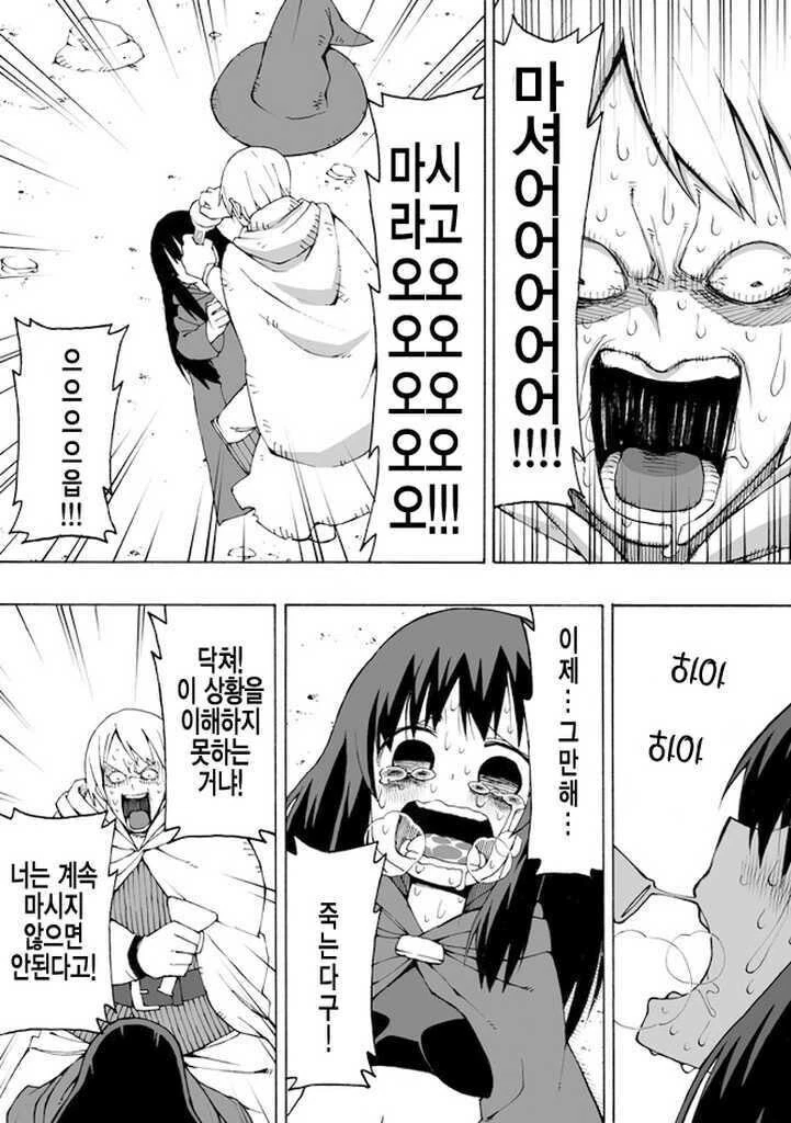 manga_2504353_002.webp