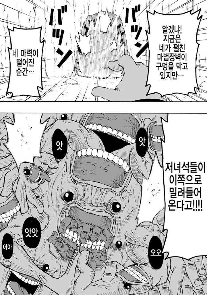 manga_2504353_003.webp