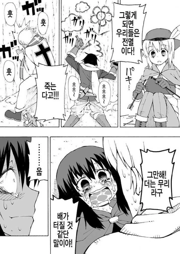 manga_2504353_004.webp