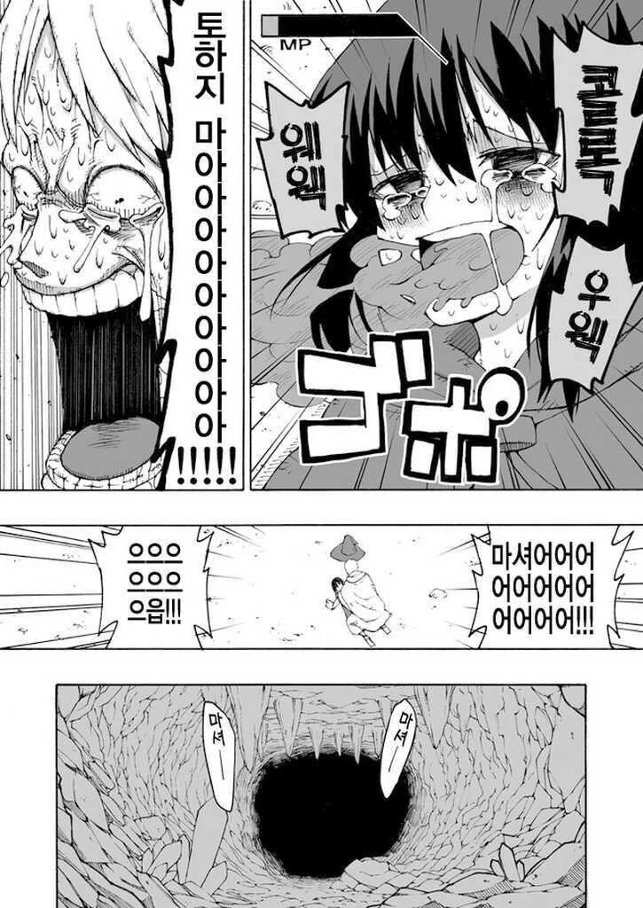 manga_2504353_005.webp
