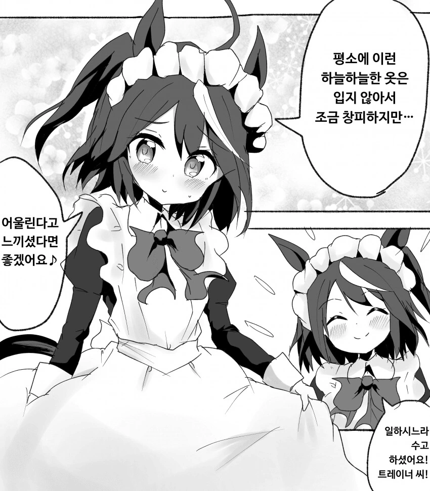 manga_2518925_002.webp