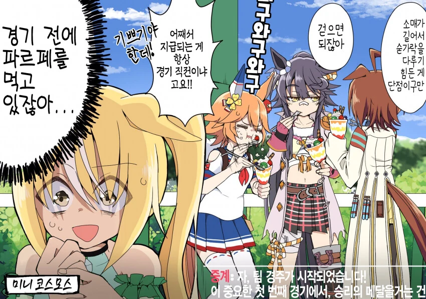 manga_2544127_001.webp
