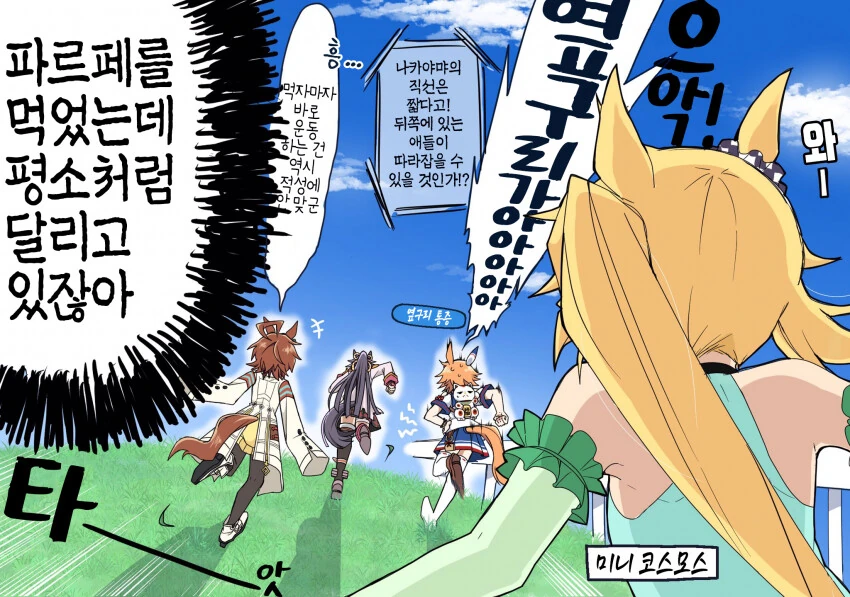 manga_2544127_002.webp