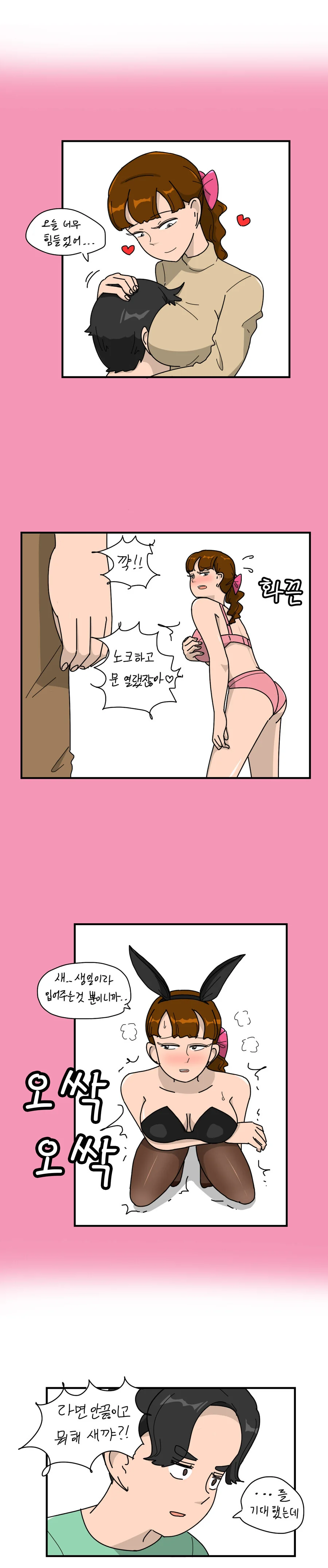 manga_2561335_002.webp