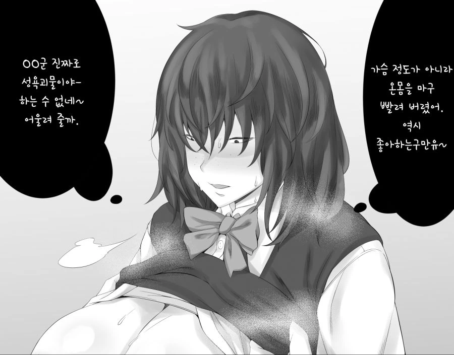 manga_2570059_002.webp