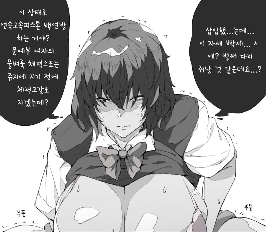 manga_2570059_003.webp