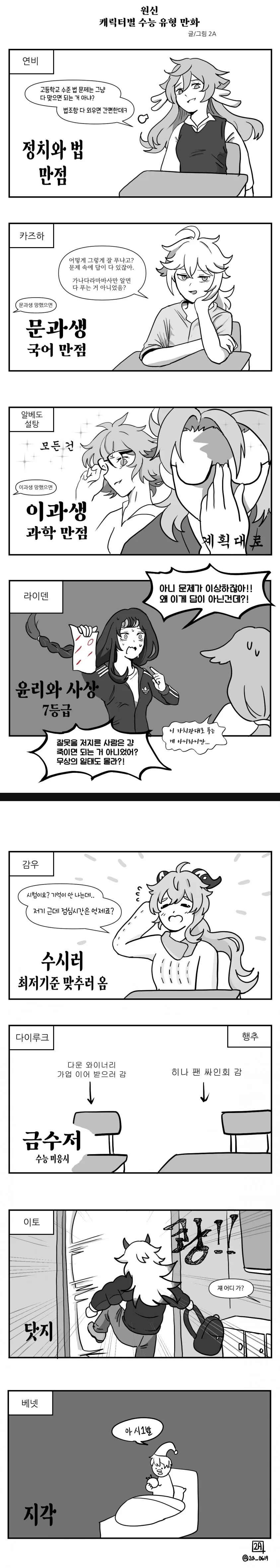 manga_2591703_001.webp