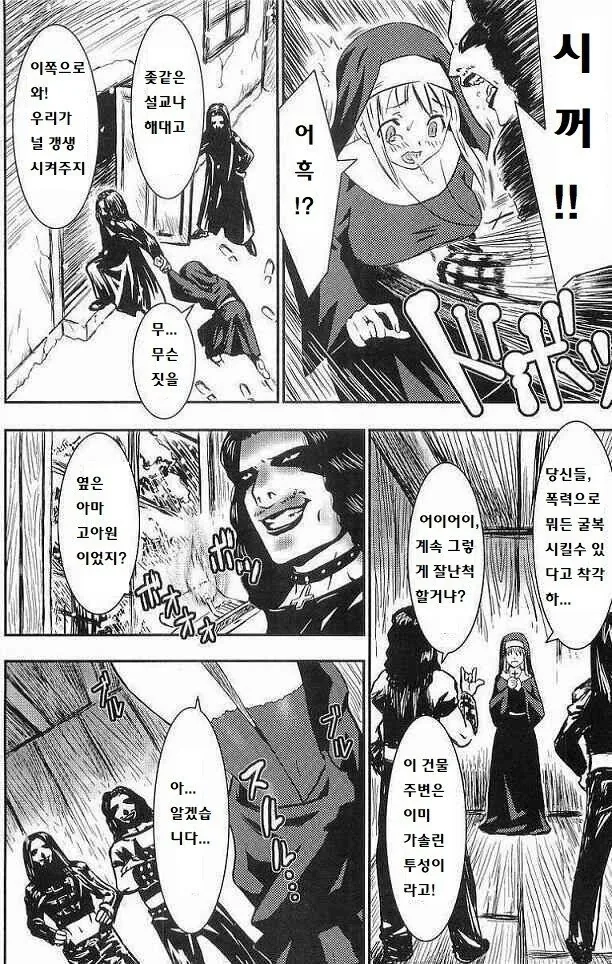 manga_2633823_001.webp