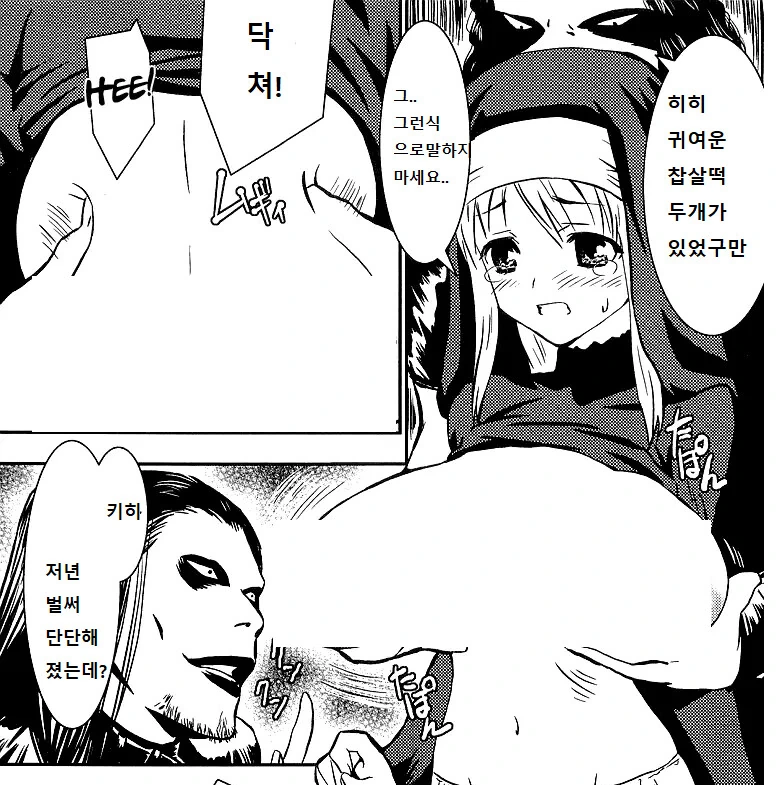 manga_2633823_002.webp