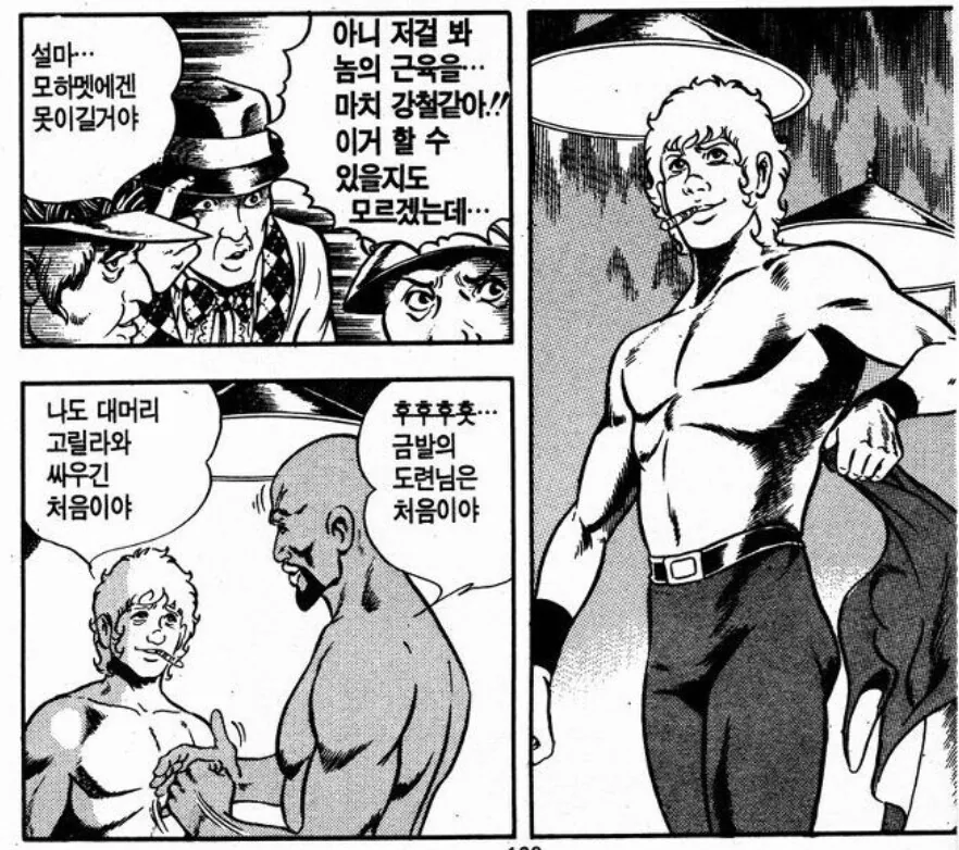 manga_2633823_003.webp