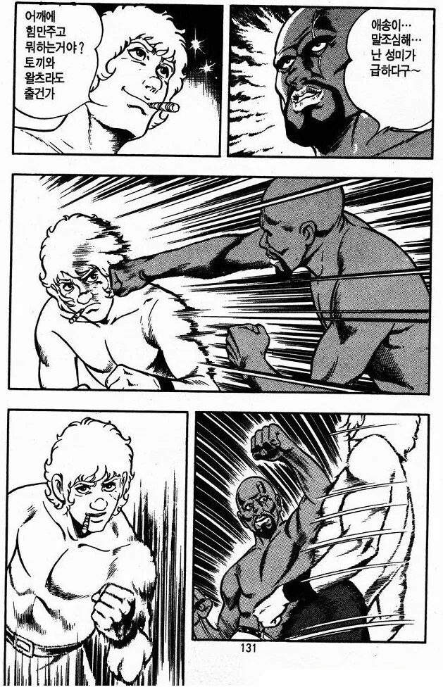 manga_2633823_004.webp