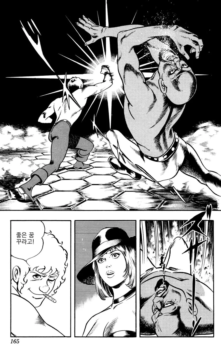 manga_2633823_006.webp