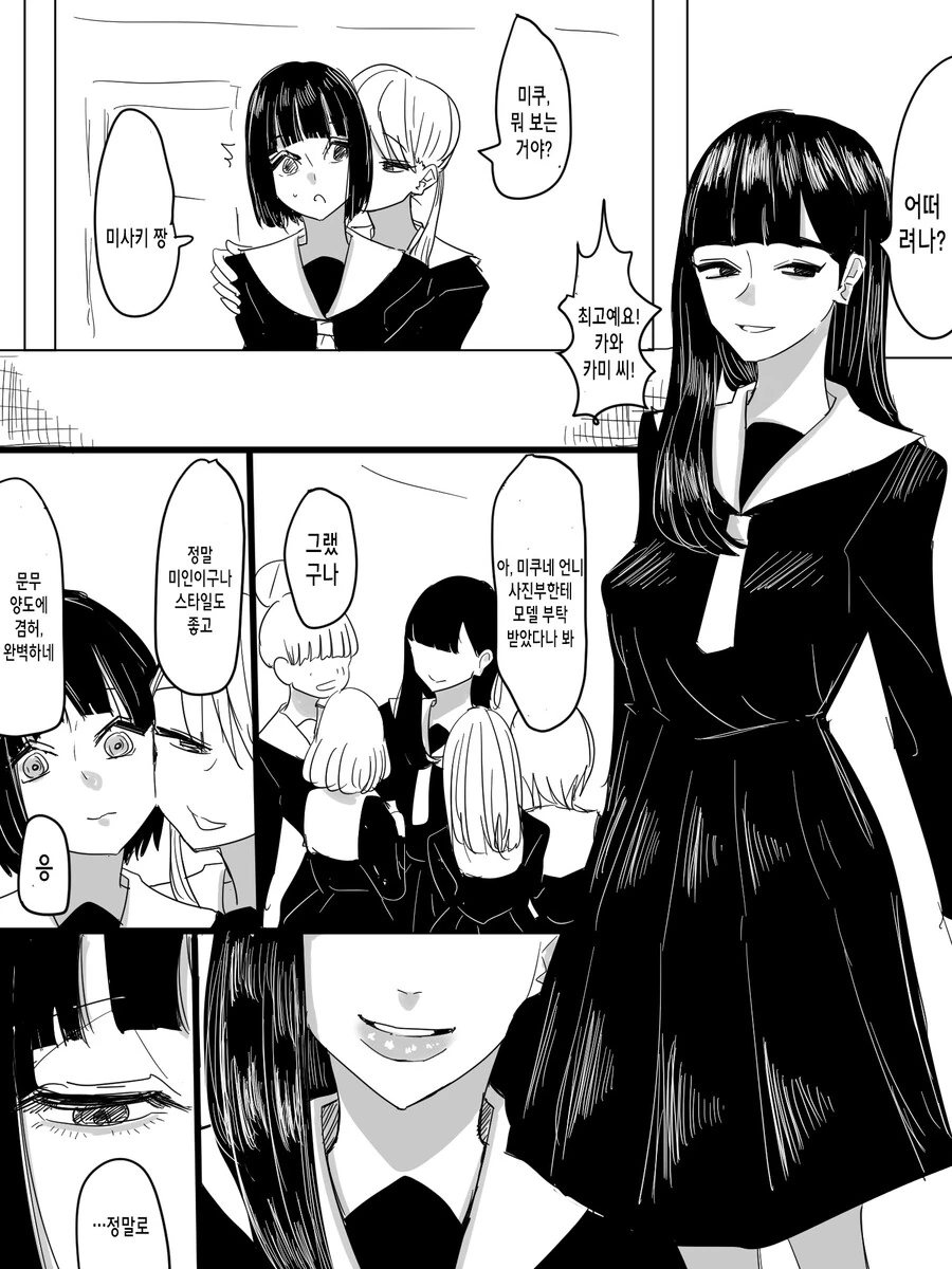 manga_2665611_002.webp