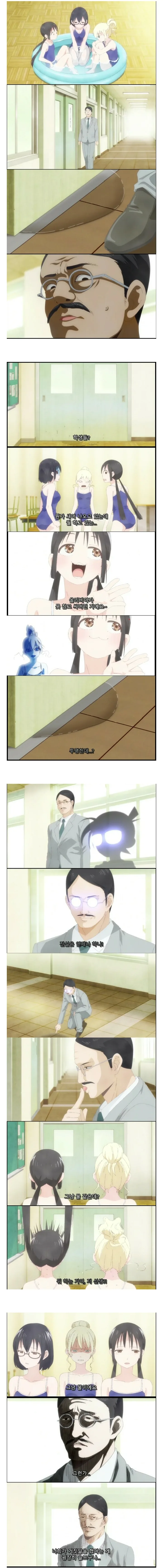 manga_266593_001.webp