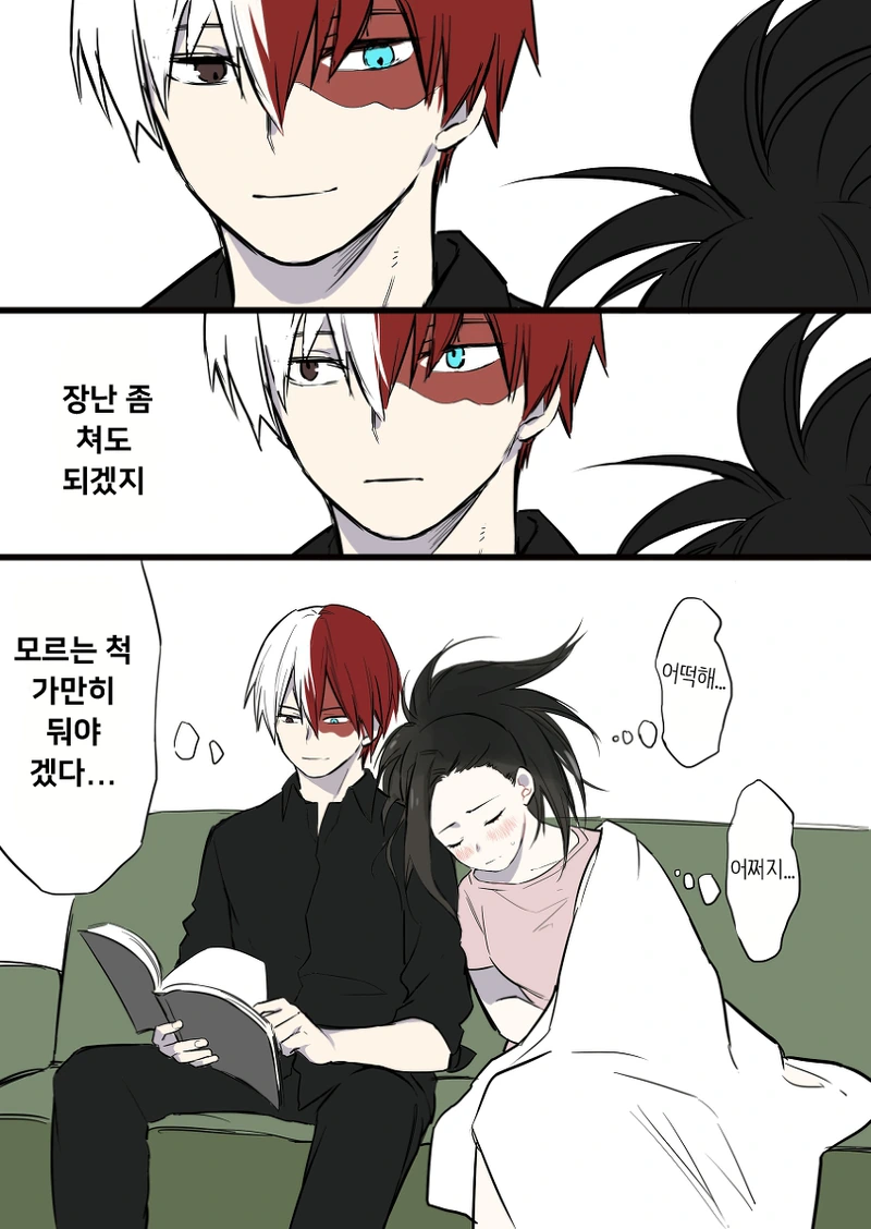manga_266888_004.webp
