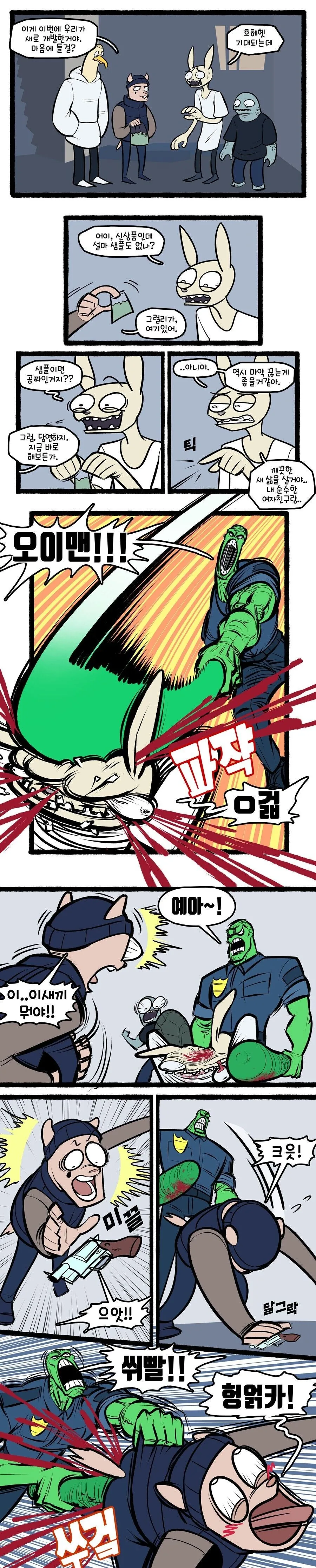 manga_2684767_001.webp