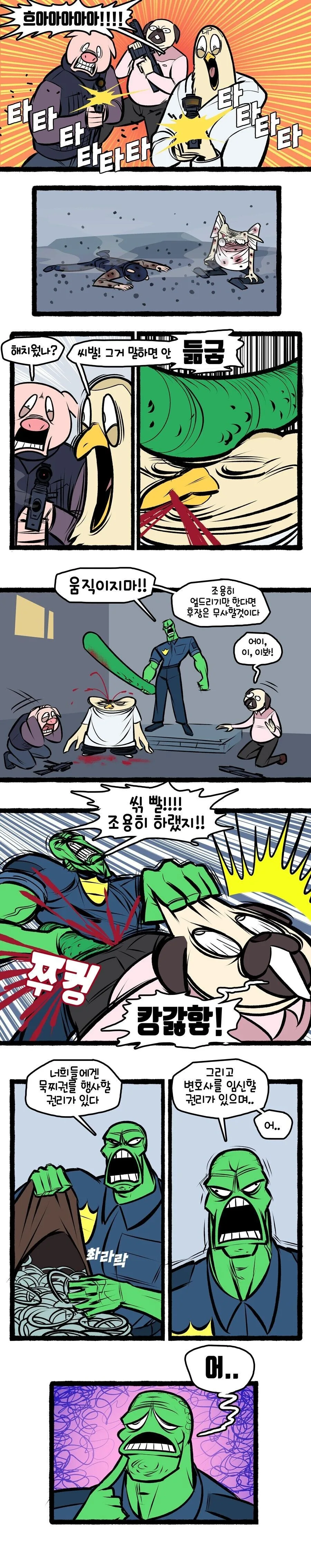 manga_2684767_002.webp