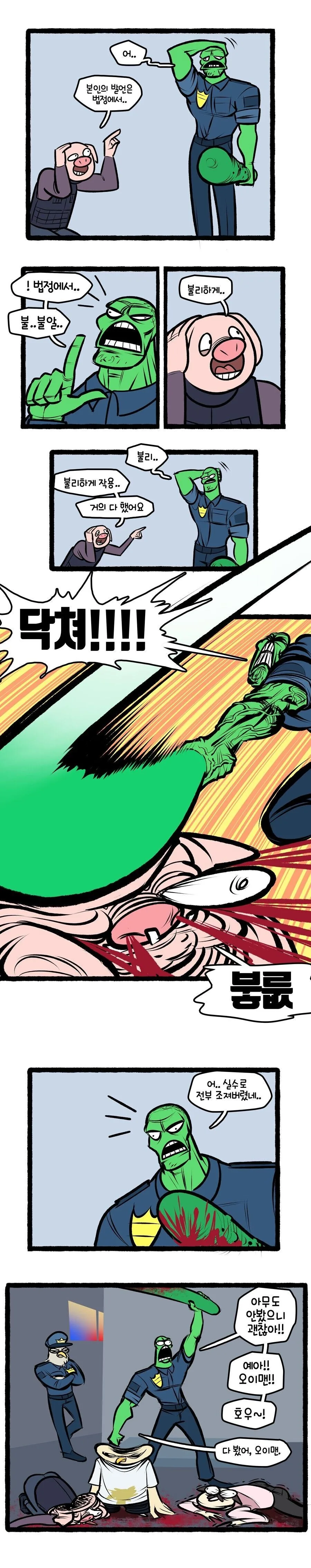manga_2684767_003.webp