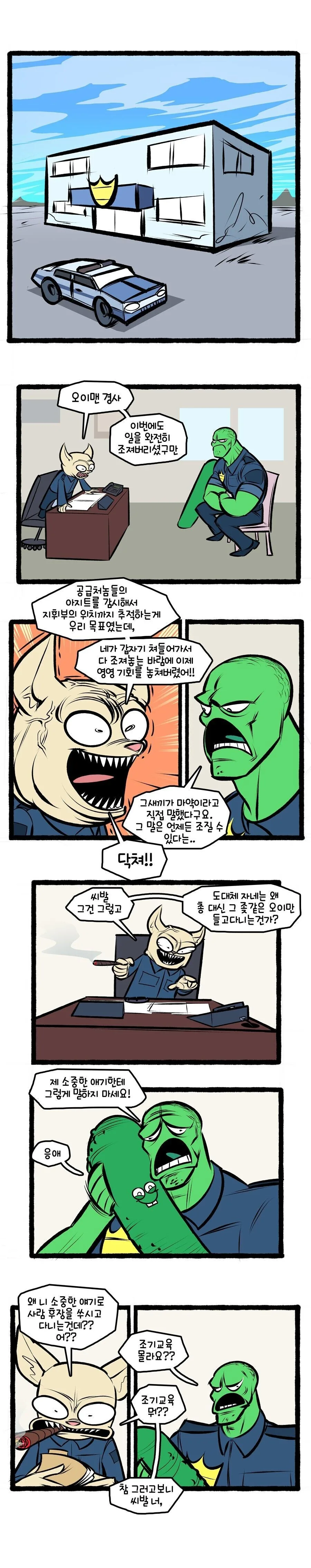 manga_2684767_004.webp
