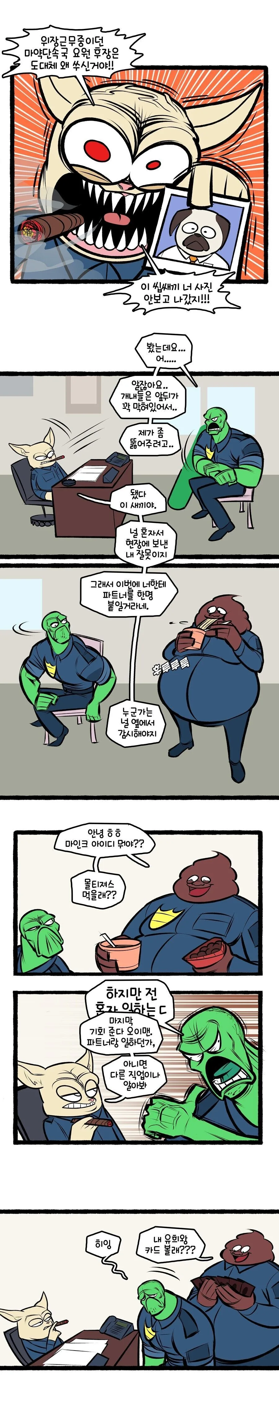 manga_2684767_005.webp