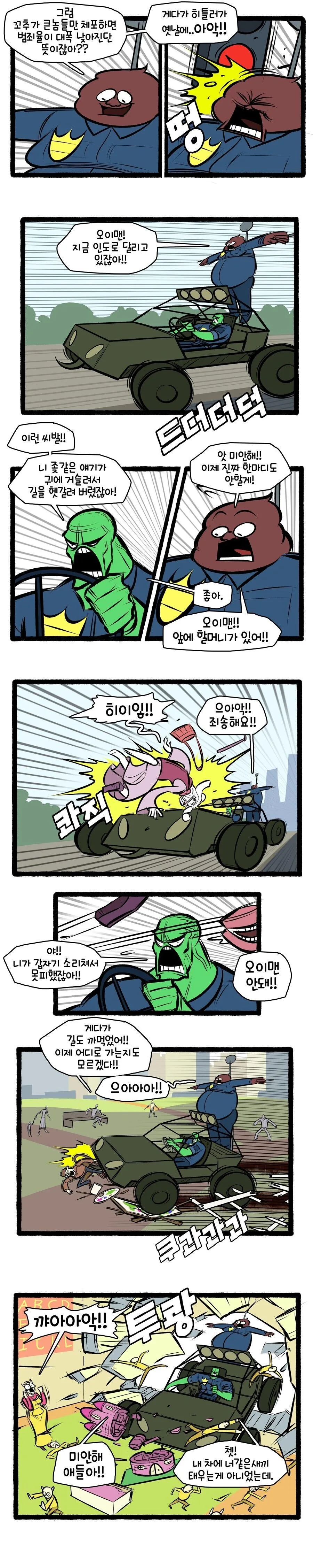 manga_2684767_007.webp