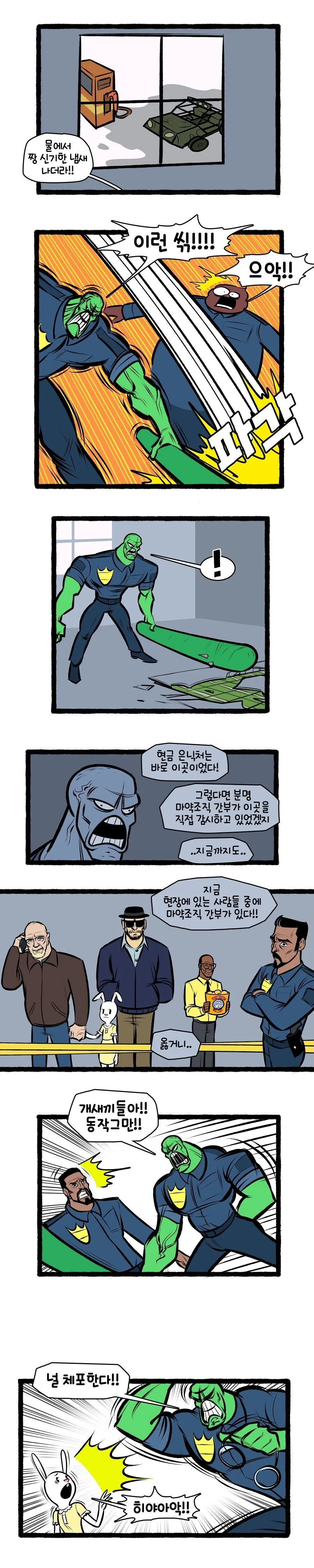 manga_2684767_009.webp